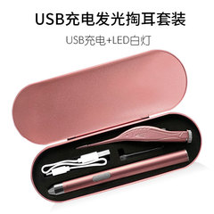 發光耳勺充電款挖耳勺套裝可視潔耳不鏽鋼掏耳朵器掏耳屎鑷子