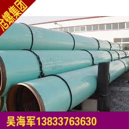  重庆螺旋管螺旋钢管重庆螺旋管重庆钢管重庆焊管重庆螺旋管钢管