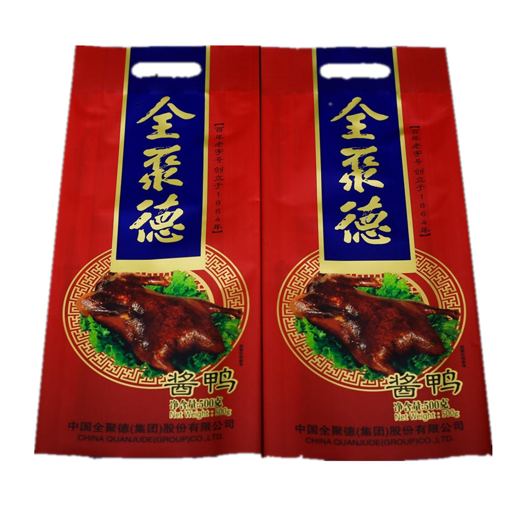全聚德烤鸭外包装食品袋烧鸡板鸭食品真空包装袋中封袋厂家