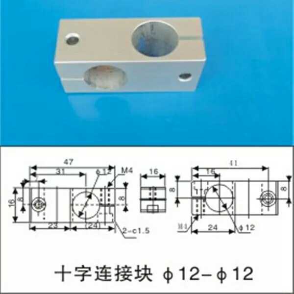 机械手十字连接块光轴钢管圆棒十字夹支柱支架双孔交叉连接件夹轴