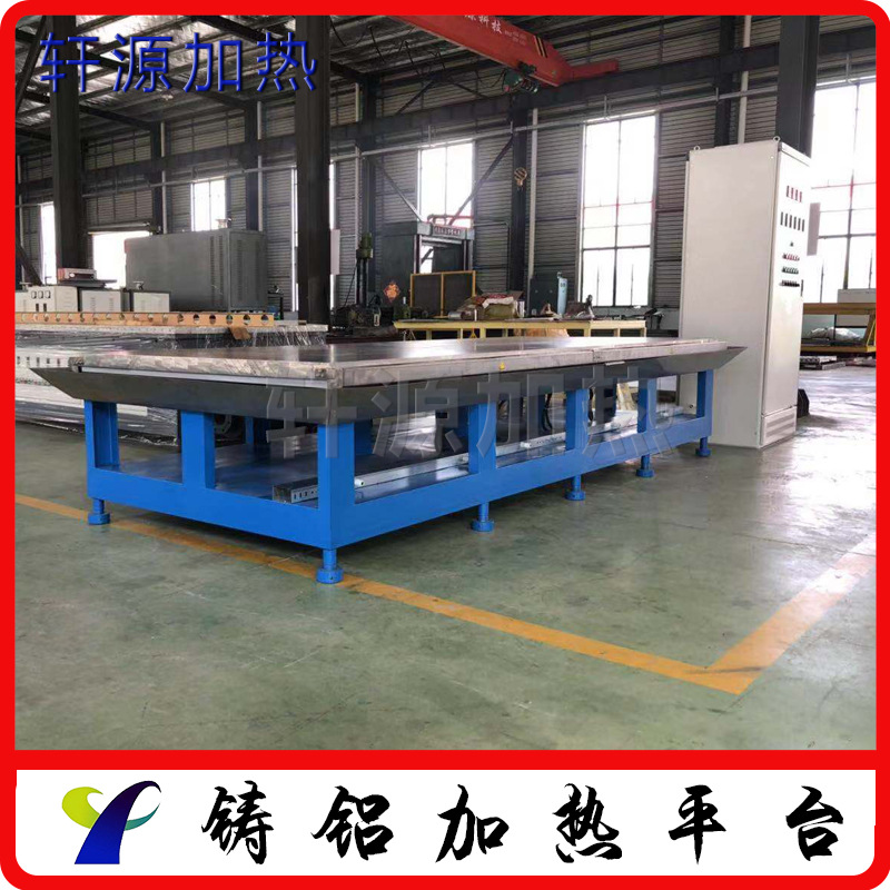 Yancheng manufacturers supply large heating platforms