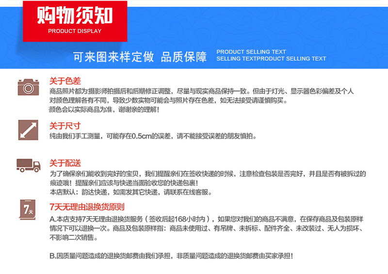 通用详情_10.jpg
