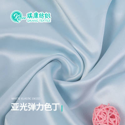 现货50*50亚光弹力色丁面料 仿真丝连衣裙半身裙服装女装内衣面料|ms