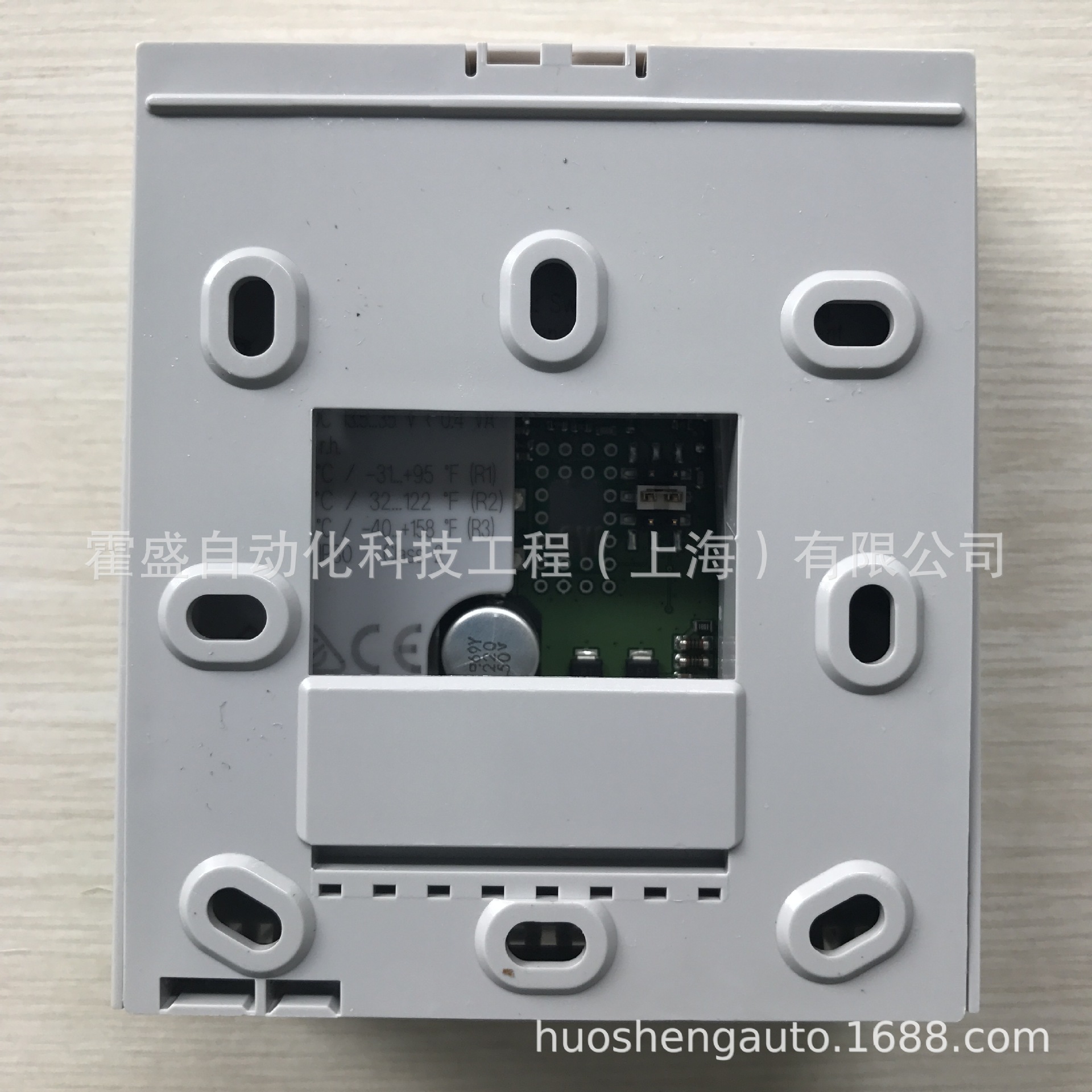 SIEMENS西门子QFA2060 房间温湿度传感器 室内温湿度变送器 0-10V