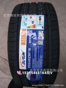 ����̥��݆݆̥245/50RF18 ���R5ϵGTX3 Panameraȫ��݆̥2455018