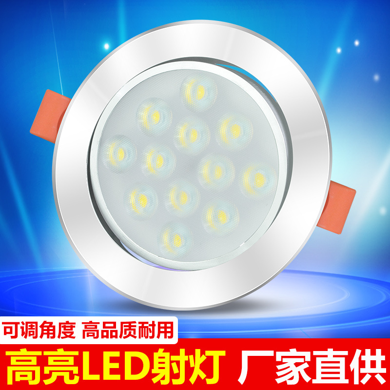 LED筒灯背景墙客厅孔灯牛眼客厅过道射灯3W5W7w12W18瓦全套天花灯|ru