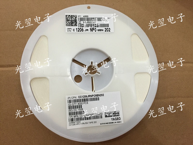 贴片电容 1206 3.3NF 332J 50V ±5% NPO(COG) 三星