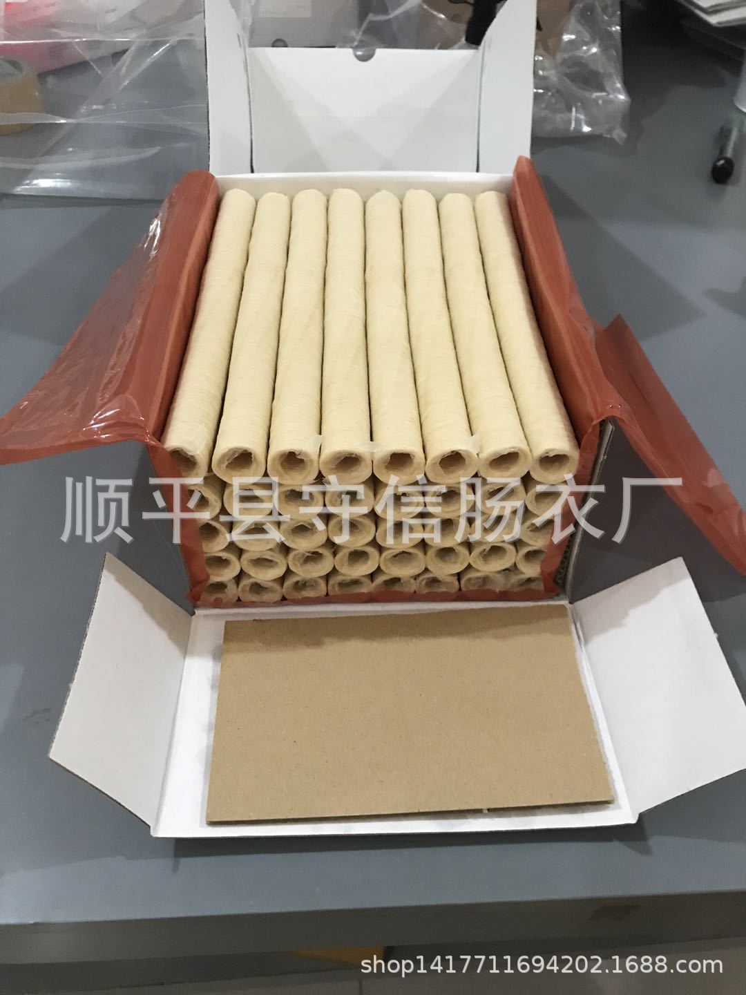 本公司大量供应【直径50】进口西班牙蛋白肠衣