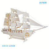 Реалистичная деревянная головоломка, конструктор, модель корабля для взрослых, фигурка, DIY, детская одежда