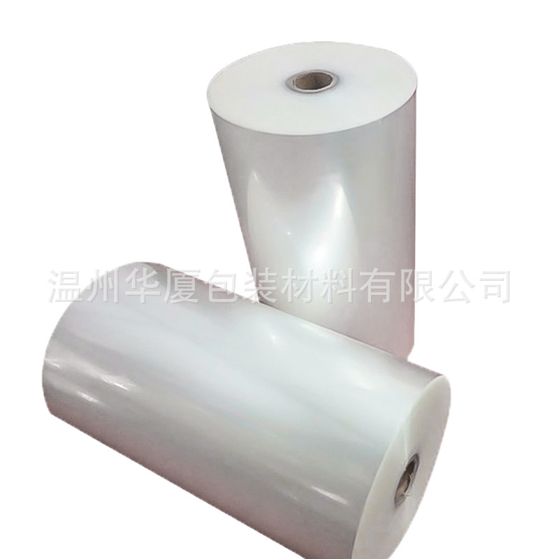 温州华厦包装CPP/PET复合膜自动包装膜量大择优温州自动包装膜