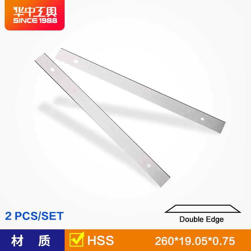 华中 压刨刀片 木工刨刀 高速钢刨刀片 HSS Planer blades 260MM