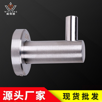 厂家直销304不锈钢挂衣钩 墙壁衣服挂钩浴室衣服挂钩 厨卫圆单钩