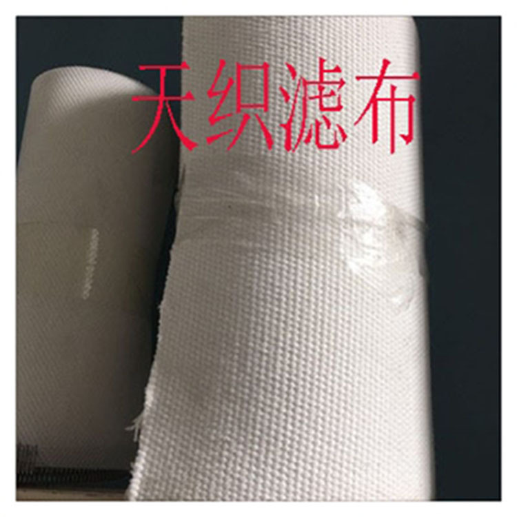 丙纶输送带耐酸耐碱耐高温耐低温防火防水防尘除尘过滤用于工业