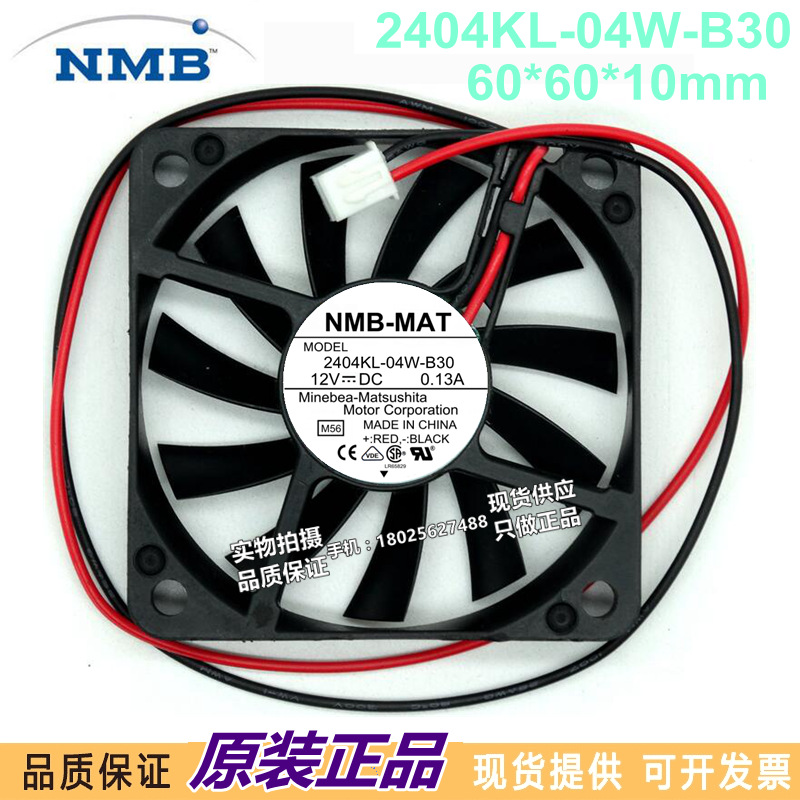 原装NMB 12V 0.13A 6CM 6010 2线超薄静音散热风扇2404KL-04W-B30