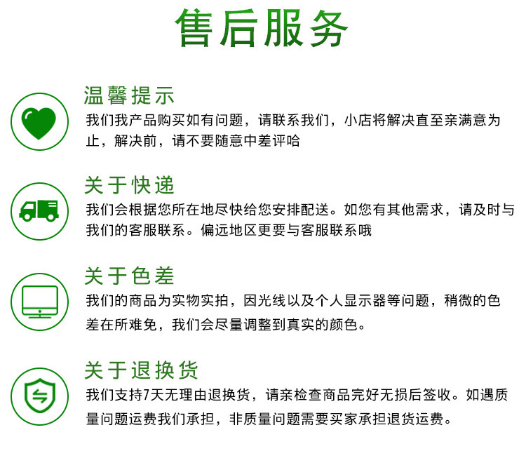 一级-高山雪龙_18