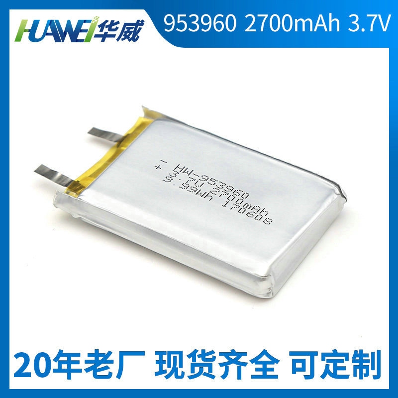 953960 2700mAH钴酸锂聚合物电池 智能台灯蓝牙耳机POS机锂电池