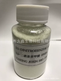 医药中间体;化工中间体;分析试剂