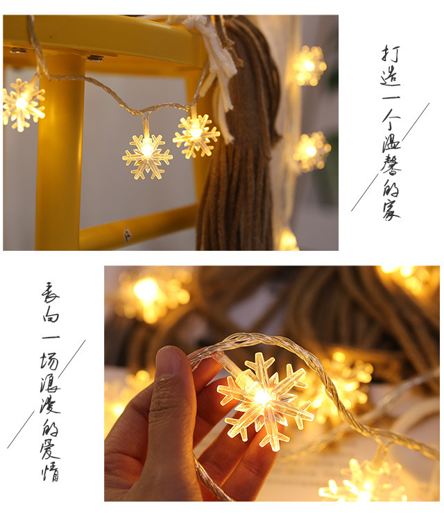 复制_LED彩灯雪花灯串婚庆节日灯装饰闪灯圣诞.jpg