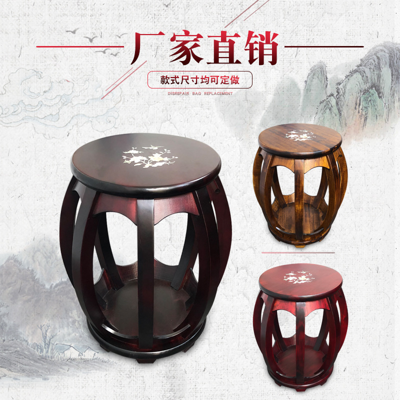 Sheng and Retro Bench colour solid wood Round stool children Chinese style stool goods in stock wholesale customized Guzheng stool