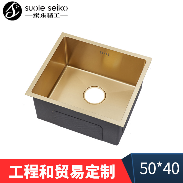 金色纳米水槽不锈钢洗菜盆 厨房家用洗碗水池台下手工单槽|ms
