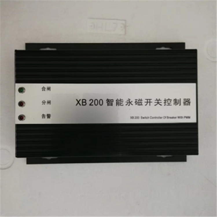 XB200智能永磁开关控制器 矿用智能永磁开关控制器 供应