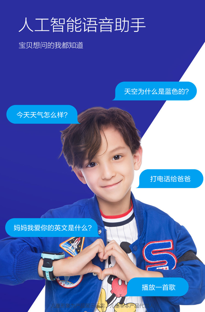 Montre intelligente - Ref 3390666 Image 13