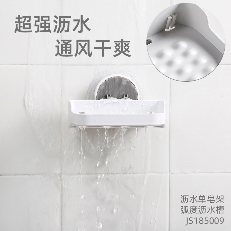 Caja de jabón sin perforaciones Estante de jabón de baño Estante de drenaje Estante de almacenamiento de baño Caja de jabón adhesiva sin costuras sin clavos image 3