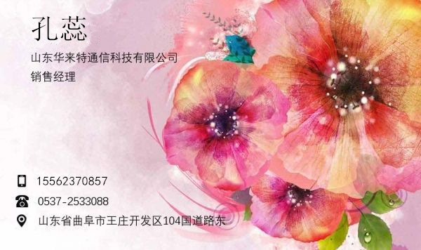 8748429524_270396915