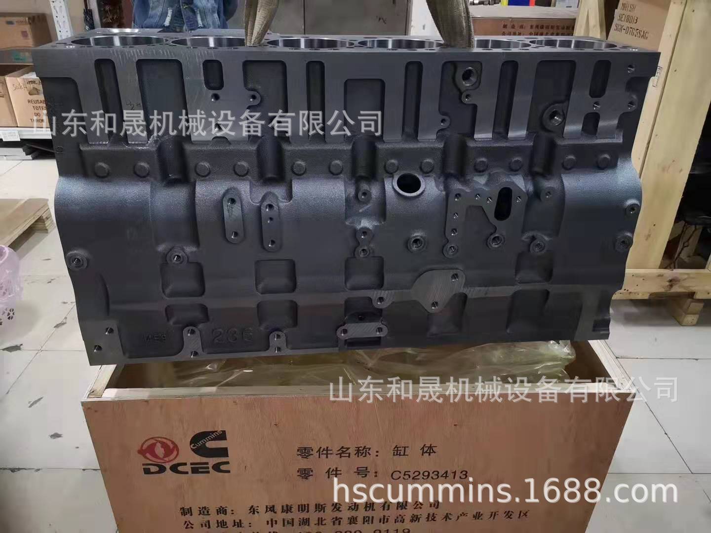 ���w 5293413 (4)