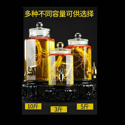 泡酒玻璃瓶 带龙头10斤20斤家用泡酒坛子 加厚密封药酒泡酒瓶|ms