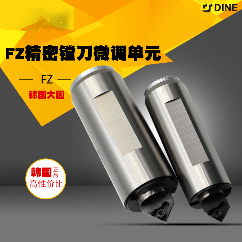 DINOX΢ԪFZ25-72-3(S) FZ25-80-3(S)΢Ԫ