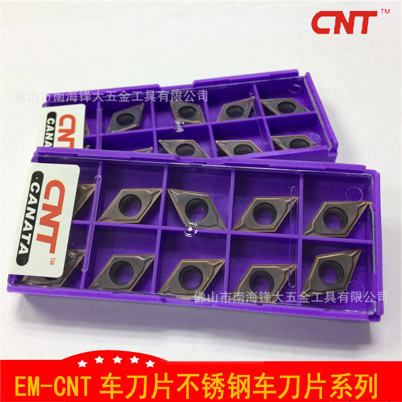 EM-CNT不锈钢专用刀片TCMT16T304 TCMT110204-HM M205