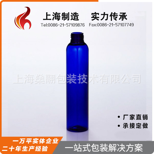 170ml PET塑料瓶