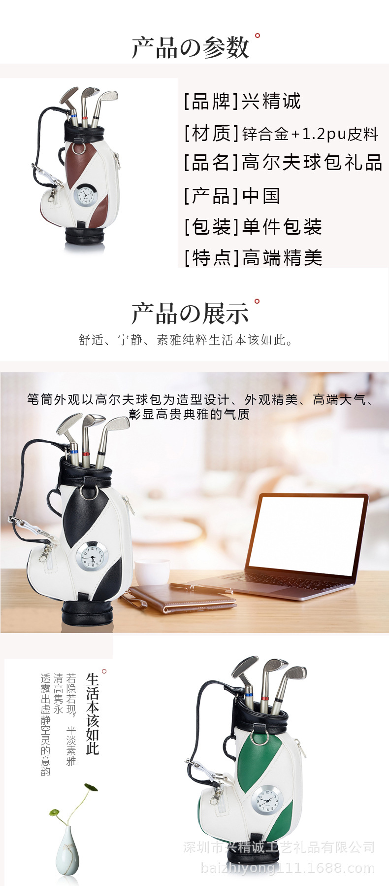 带表笔筒详情页_04.jpg