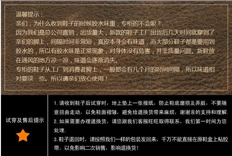 尺码
