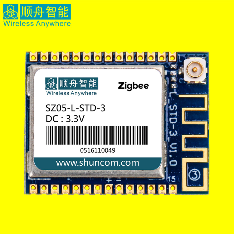 智能家居联网模块 支持Zigbee pro/ZLL/ZHA 无线智能家居方案公司|ru