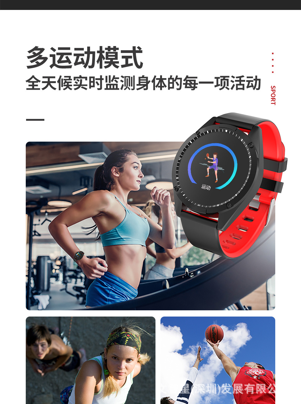 Smart watch WEN ZHIXING - Ref 3391814 Image 12