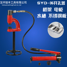 SYD-35Һ����יC ˮ�ۘ�ܲ��P�ˮ���_���� ���P�Һ���_����