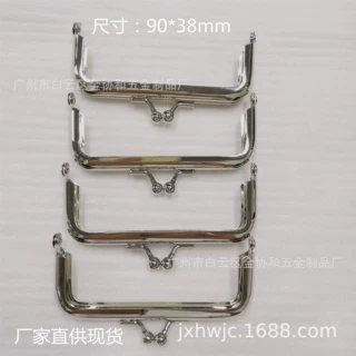 90*38mm方形零钱包铰口 钱包口金 银包铰夹子 手袋铰厂家直供