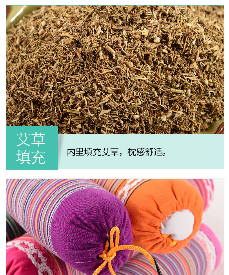 用艾绒可以做枕头吗,做枕头用艾叶还是艾绒,艾叶草可以做枕头吗_大山谷图库