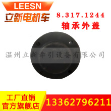 �S�����w1244݆���S�����S�еV��늙C܇���2.5-5Tͨ�Ãșn�w�X݆