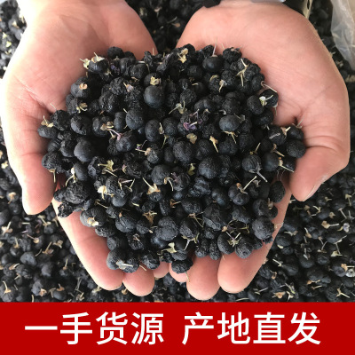 Qinghai Medlar Nuomuhong Country of Origin wild Freeze drying Large grain Produce On behalf of