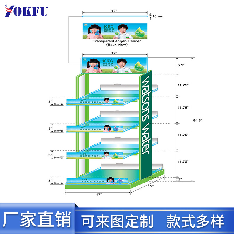 厂家生产屈臣氏矿泉水架饮料啤酒金属展示货架五金工具文具架批发