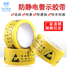 PVC���o늘��R�z�����澯�侀�N�ؘ��o����İ澯ʾ�z�� ��48MM