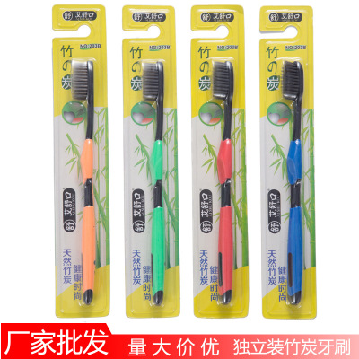 艾舒口獨立裝韓板成人軟毛竹炭牙刷批發日用百貨酒店用品可定制