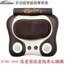 Shu Hui sniper massage đa chức năng mát xa cổ tử cung eo chân cổ massage cơ thể một thế hệ Massage cổ và thắt lưng