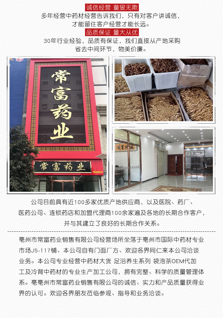 Dried Magnolia Bark Hou Po 厚朴 Traditional Herbal Decoction Pieces 500g Sichuan Origin preparation