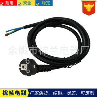 ���� �W����о��3*0.75�W���Դ���WҎvde�Դ�����^��C�C