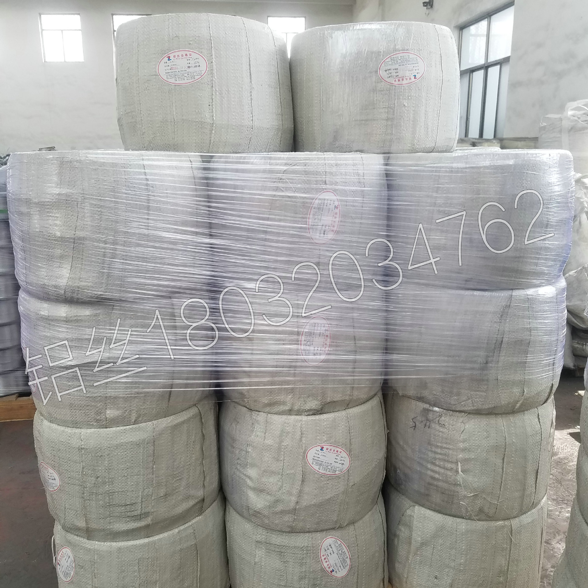 铝丝工程防腐喷涂纯铝丝铝线厂家直销包邮99.7%含量