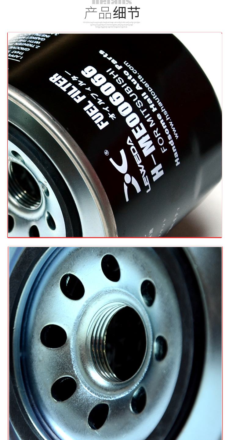 ME006066 Kangte small truck oil filter three factory direct sales Ling car oil filter